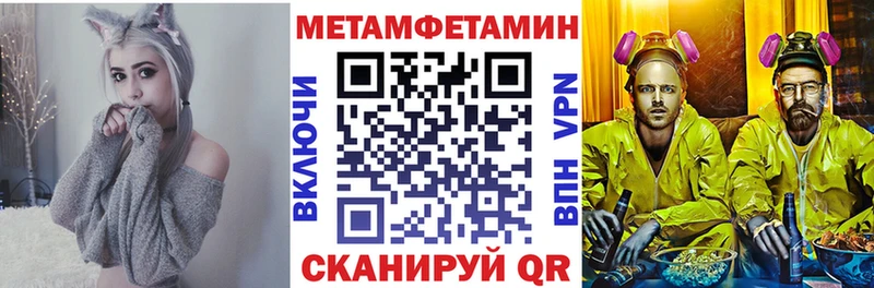 АМФЕТАМИН 97% Байкальск
