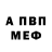 A-PVP крисы CK aman_k82