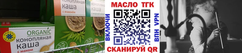 Canna-Cookies марихуана  наркошоп  Байкальск 