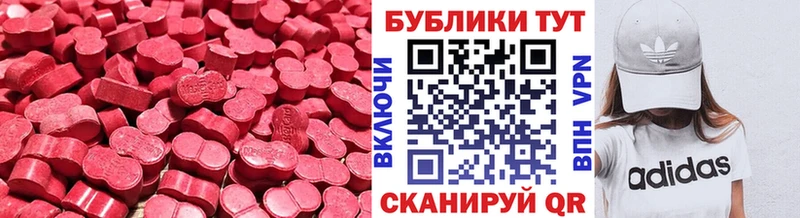 Экстази 280мг  даркнет сайт  Байкальск 