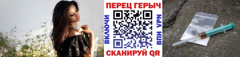мориарти Telegram  Байкальск  Героин VHQ 