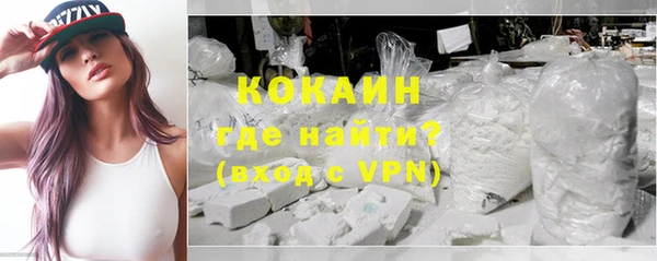 кокаин Алексеевка