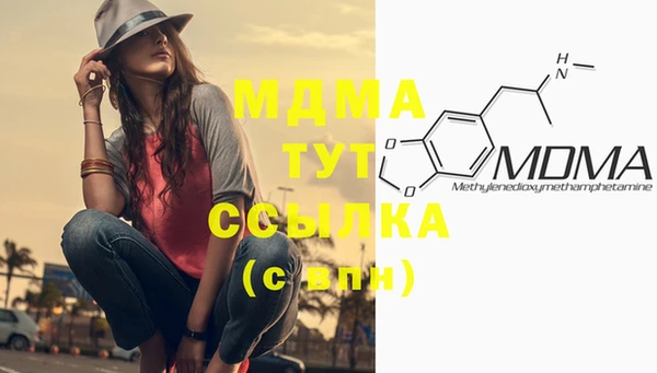 мяу мяу кристалл Армянск