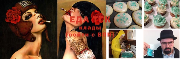 кокаин Алексеевка