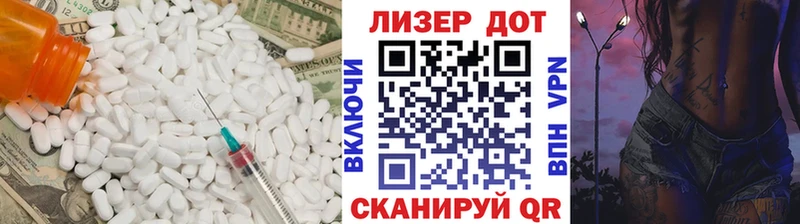 LSD-25 экстази кислота  Байкальск 