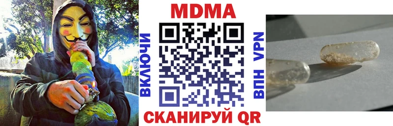 цены Байкальск mega ТОР МДМА кристаллы