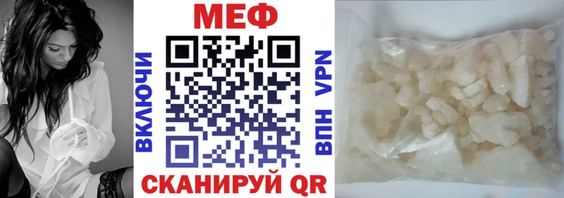 Мефедрон mephedrone  Байкальск 