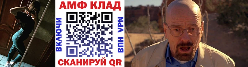 МЕТАМФЕТАМИН мет Байкальск
