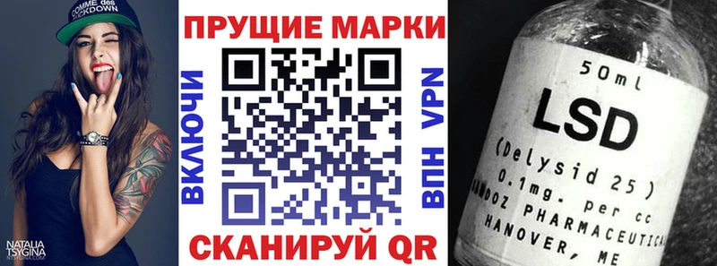 Наркотические марки 1500мкг даркнет формула Байкальск где купить наркоту