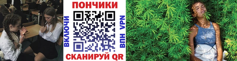 купить наркотик  Байкальск  МАРИХУАНА White Widow 